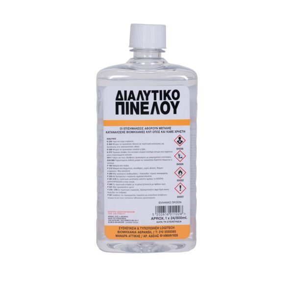 Διαλυτικό Πινέλου 800ml