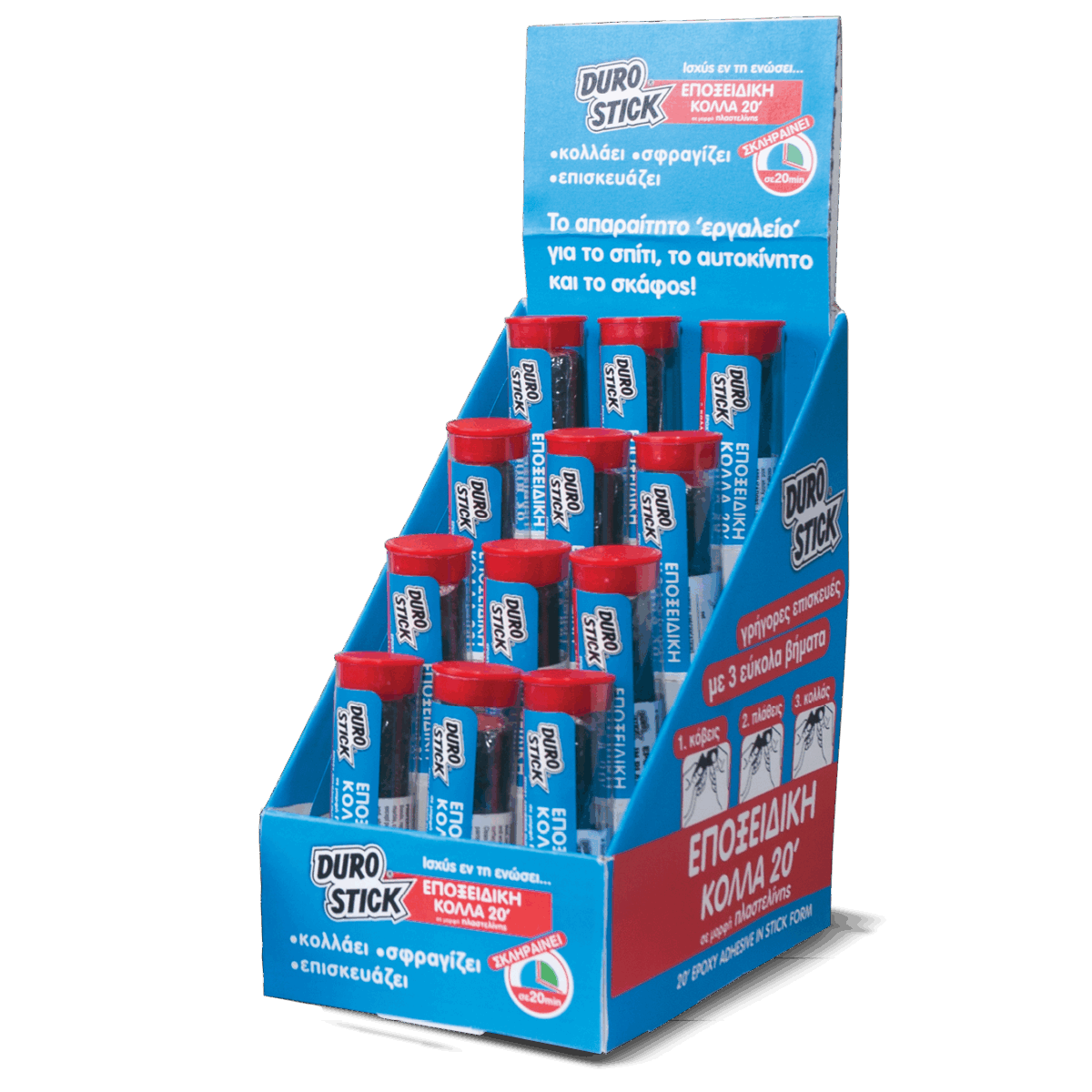 20 Minute Epoxy Adhesive - Image 1