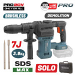 Borman Pro Κατεδαφιστικό Πιστολέτο SDS-MAX BBP5310