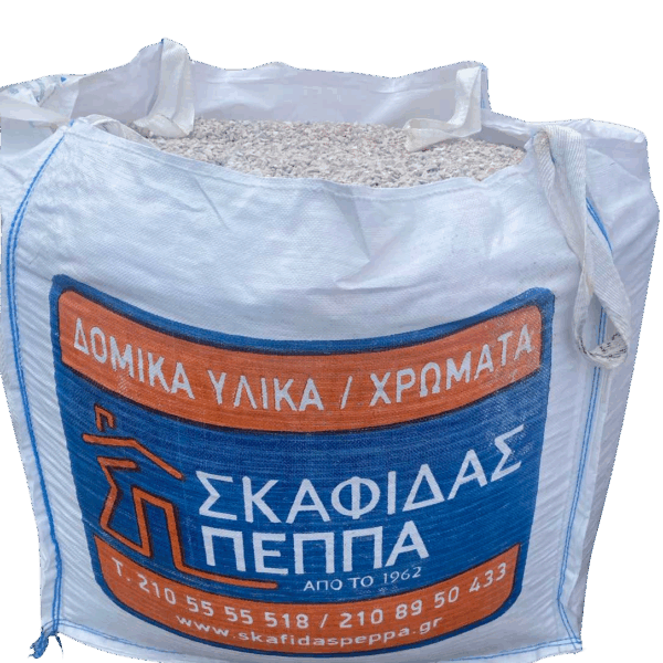 Χαλίκι (SP)