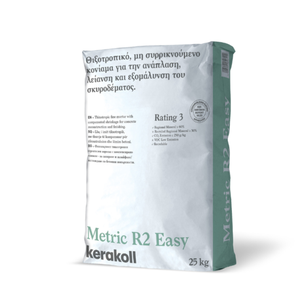 Kerakoll Metric Easy Επισκευαστικό R2 25kg