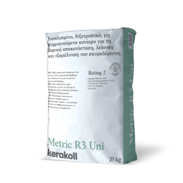 Kerakoll Metric Uni Ινοπλισμένο Επισκευαστικό R3 25kg